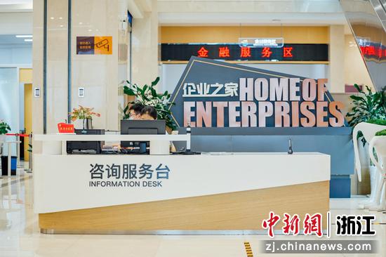 高效便捷的'企業(yè)之家'咨詢(xún)服務(wù)臺(tái)——秀洲區(qū)政務(wù)數(shù)據(jù)辦優(yōu)化企業(yè)服務(wù)新舉措