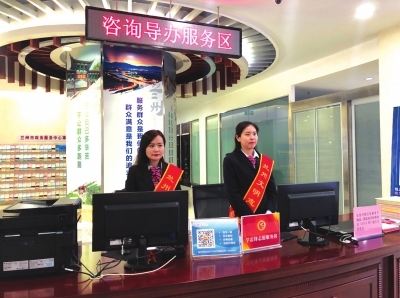 蘭州市'四辦四清單'見(jiàn)成效 政務(wù)服務(wù)優(yōu)化，營(yíng)商環(huán)境改善