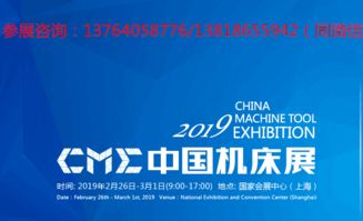 北京內(nèi)燃機(jī)智能展2018 專(zhuān)業(yè)咨詢(xún)服務(wù)指南