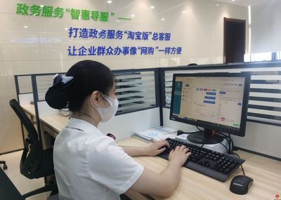 濟(jì)南市企業(yè)服務(wù)中心以“耐心、貼心、誠(chéng)心”理念，提升線上咨詢(xún)服務(wù)效能
