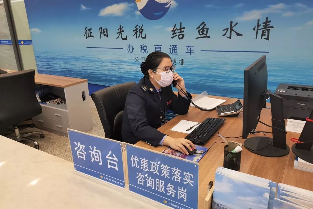 日照稅務(wù) 推進(jìn)“非接觸式”多元辦稅 優(yōu)化服務(wù)便利納稅人咨詢(xún)