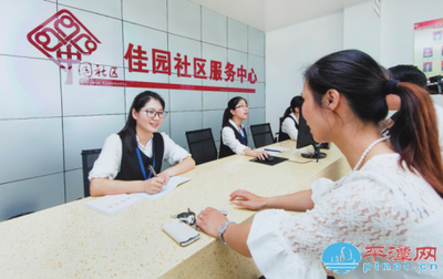 平潭首個安置小區(qū)的“治理答卷” 探索創(chuàng)新社區(qū)管理模式，讓幸福安居觸手可及