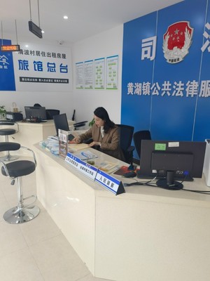 未來鄉(xiāng)村，共建共享——余杭黃湖黨員特色服務(wù)崗助力發(fā)展