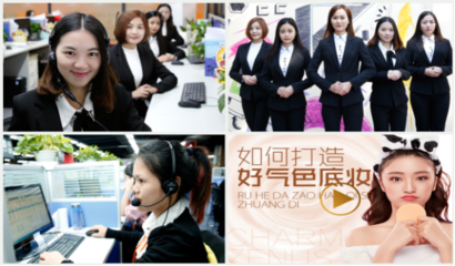 無服務(wù)不未來 瓷妝創(chuàng)始人汪曉華解析彩妝消費新趨勢