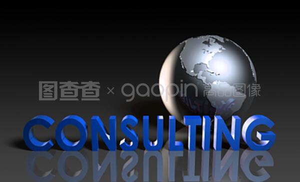 咨詢服務(wù) 連接專業(yè)智慧與客戶需求的橋梁